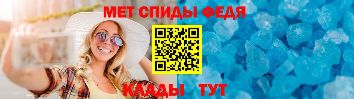 Амфетамин VHQ Рыбинск