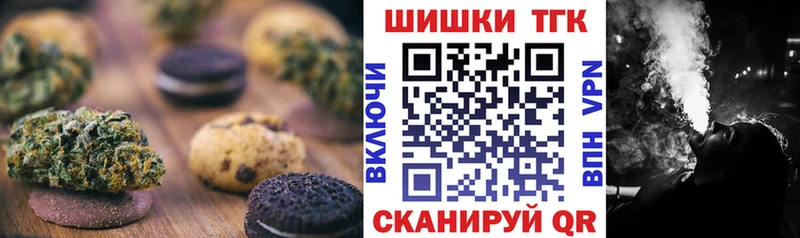 Cannafood конопля  Рыбинск 