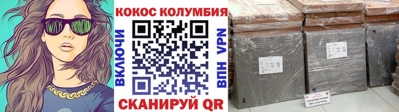 цена наркотик  Рыбинск  Cocaine 98% 