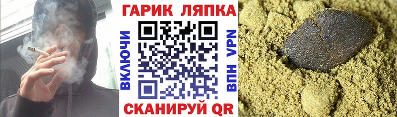 Гашиш Ice-O-Lator Рыбинск
