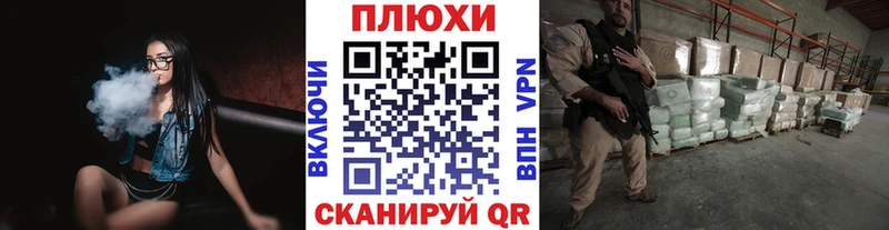 Гашиш Ice-O-Lator  продажа наркотиков  блэк спрут как войти  Рыбинск 