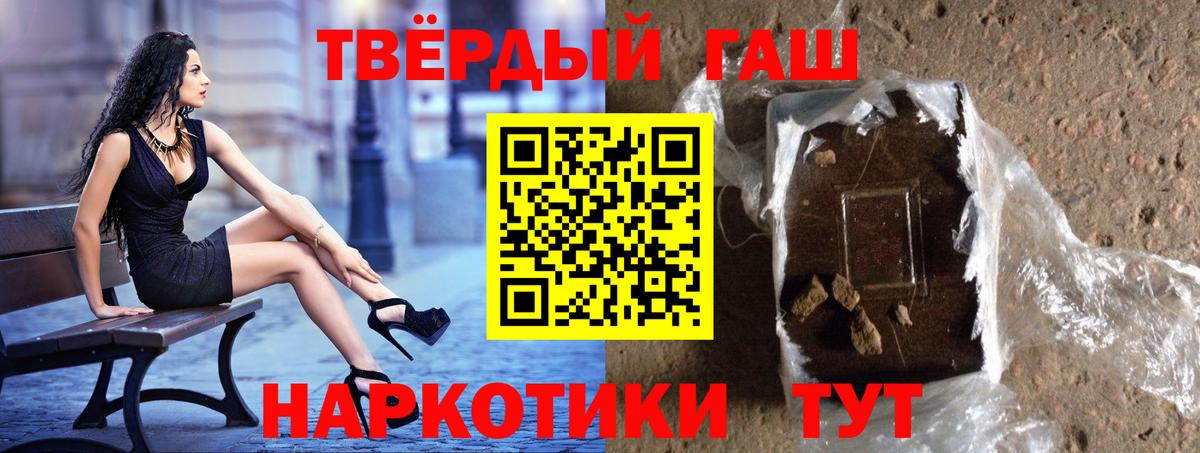 Гашиш ice o lator Рыбинск