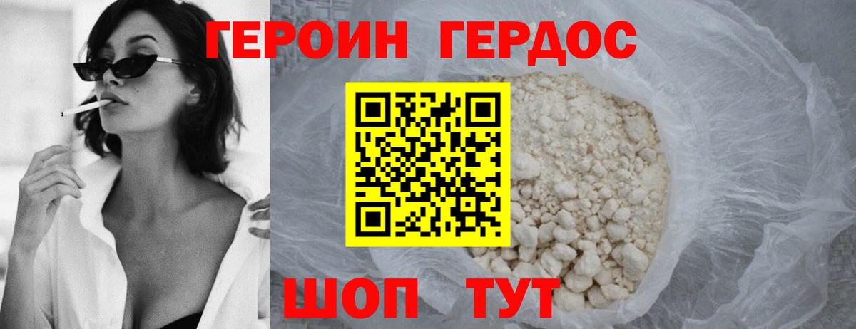 ГАШ  Вход с VPN  NBOMe  МАРИХУАНА  Рыбинск  Меф   COCAIN  МЕФ 