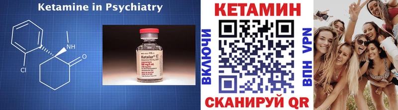КЕТАМИН ketamine  Рыбинск 