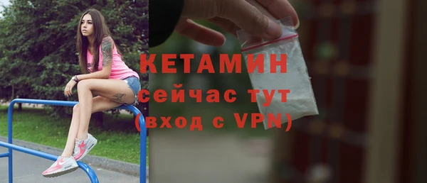 молекула духа Осинники