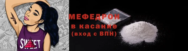 мяу мяу мука Алексеевка
