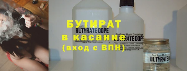 мефедрон мука Белокуриха