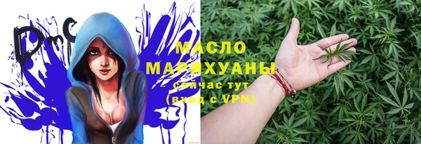 мяу мяу мука Алексеевка