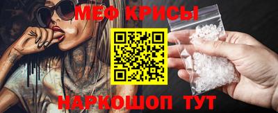 соль ск Свободный