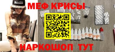 соль ск Свободный