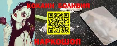 мяу мяу кристалл Северобайкальск
