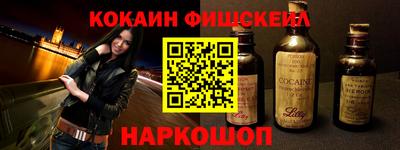 мяу мяу кристалл Северобайкальск