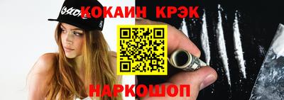 соль ск Свободный