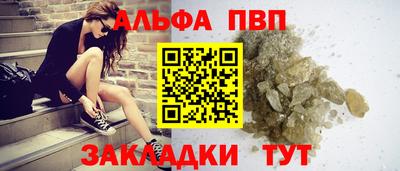 винт Севастополь