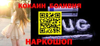 мяу мяу кристалл Северобайкальск