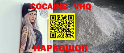 соль ск Свободный