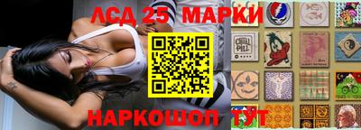винт Севастополь