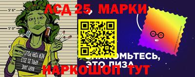 соль ск Свободный