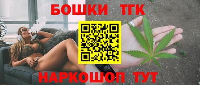 винт Севастополь