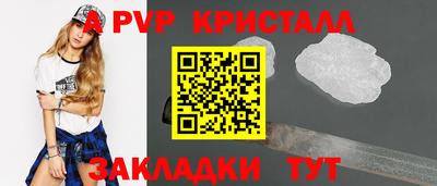 винт Севастополь