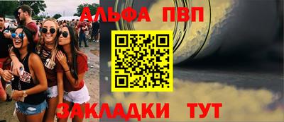 соль ск Свободный
