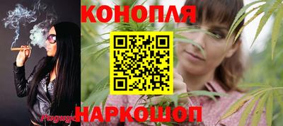 винт Севастополь