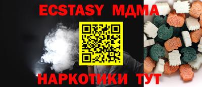 мяу мяу кристалл Северобайкальск