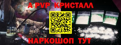 винт Севастополь
