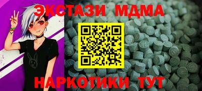 мяу мяу кристалл Северобайкальск