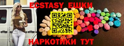 мяу мяу кристалл Северобайкальск