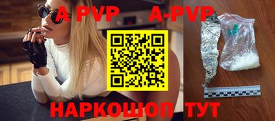 винт Севастополь