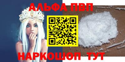 мяу мяу кристалл Северобайкальск