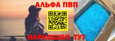 мяу мяу кристалл Северобайкальск
