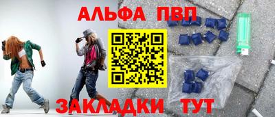 соль ск Свободный