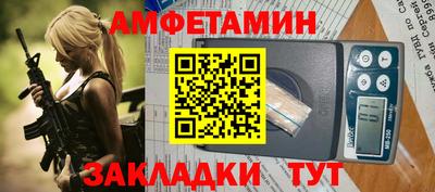 винт Севастополь