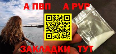 винт Севастополь