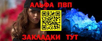 винт Севастополь