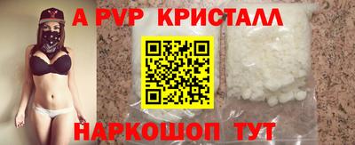 винт Севастополь