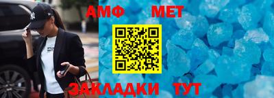 винт Севастополь