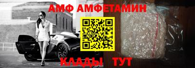 винт Севастополь