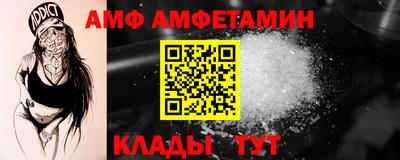 винт Севастополь