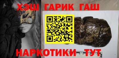 мяу мяу кристалл Северобайкальск