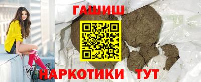 мяу мяу кристалл Северобайкальск
