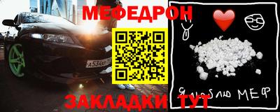 соль ск Свободный