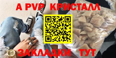 соль ск Свободный