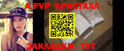 соль ск Свободный