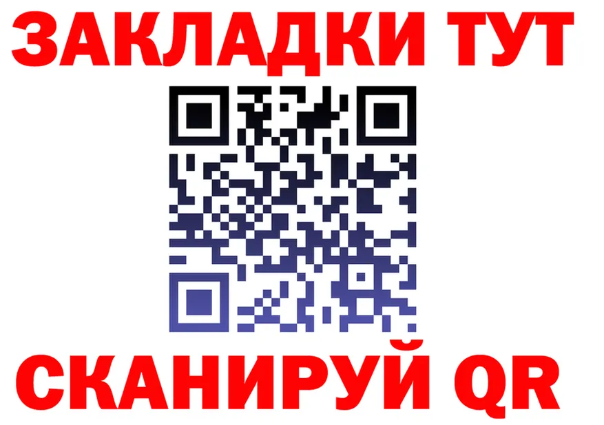 А ПВП кристаллы ТОР это kraken Рыбинск