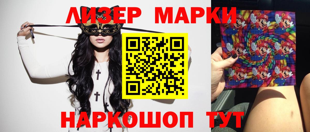 Рыбинск  ЛСД экстази кислота  Вход с VPN 
