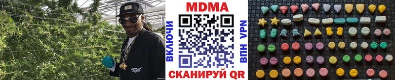 МДМА VHQ  Рыбинск 