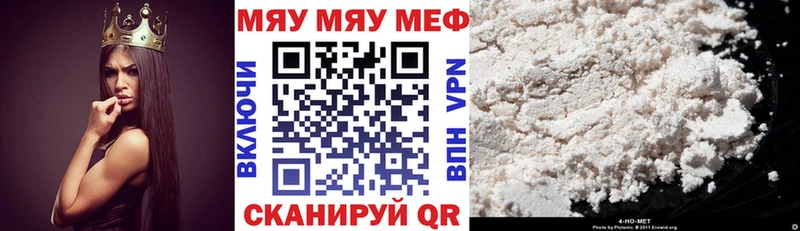 где найти   Рыбинск  Меф кристаллы 